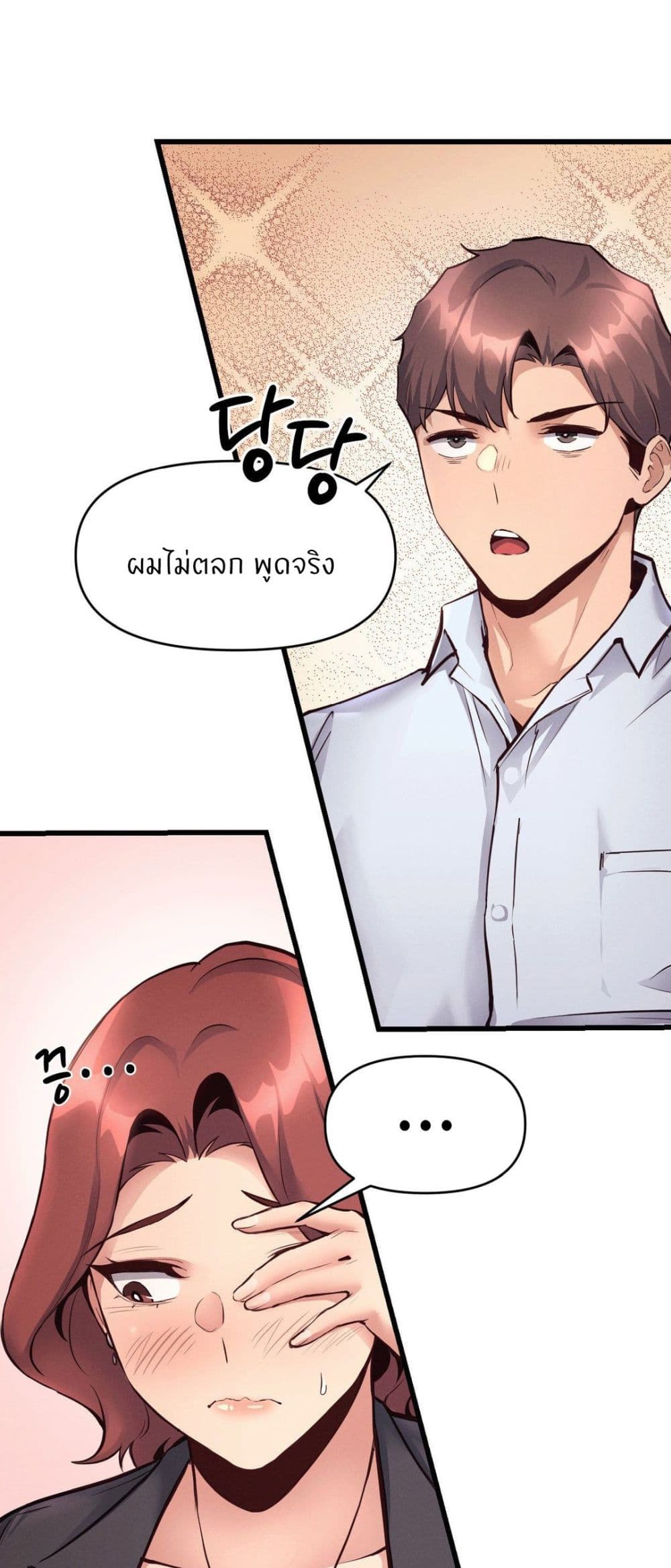 Doujin-Lc- อ่าน โดจิน มังฮวา เกาหลี ญี่ปุ่น จีน แปลไทย My Life is a Piece of Cake ตอนที่ 1 2 3 4 5 6 7 8 9 10 11 12 13 14 ฟรี ไม่มีโฆษณา อ่าน โดจิน Manhwa เกาหลี ญี่ปุ่น จีน เรามีครบ คัดมาให้เน้นๆ โดจิน 18+ รับประกันความฟินโดย  Doujin Lc